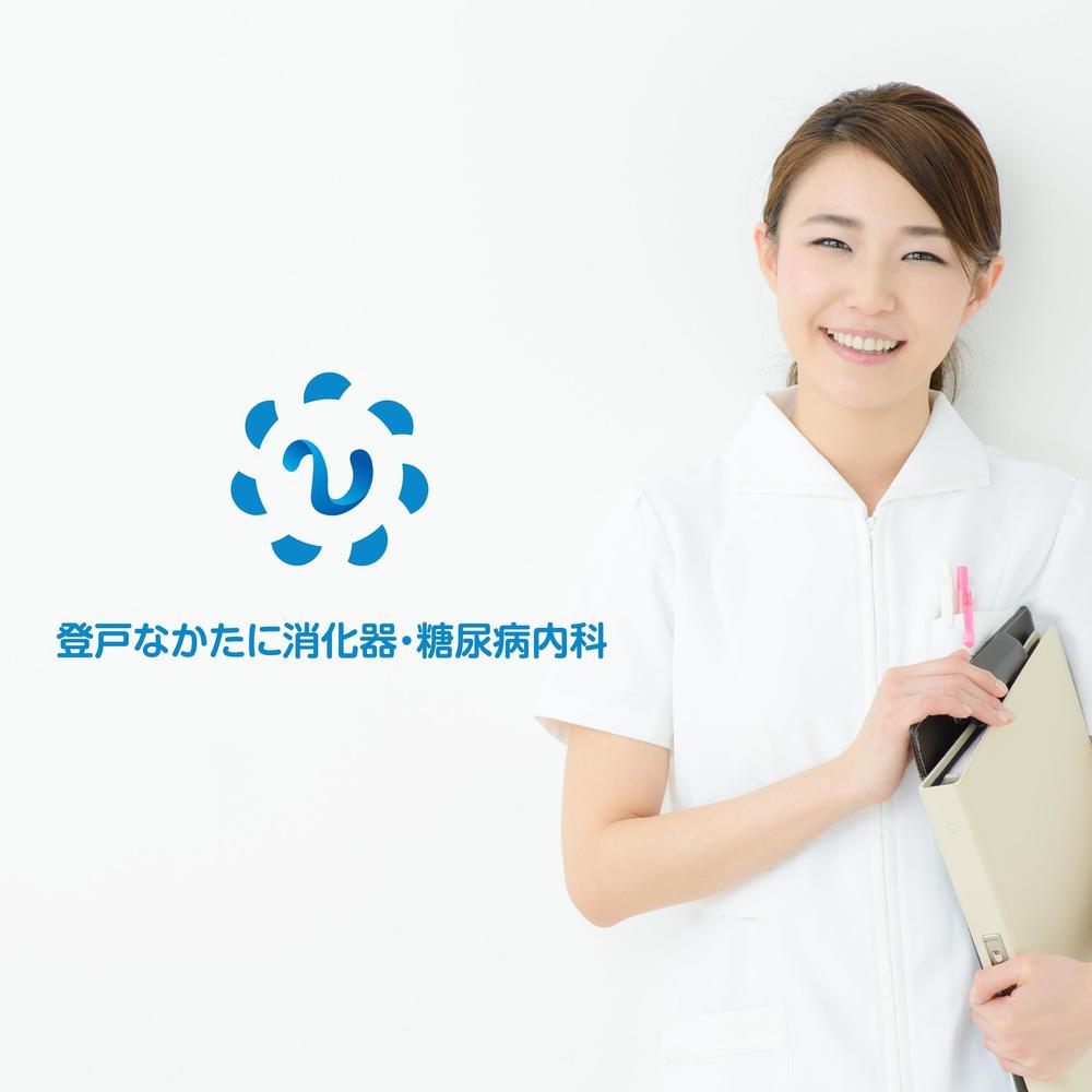 新規クリニック「登戸なかたに消化器・糖尿病内科」の　ロゴ