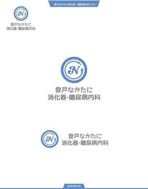 queuecat (queuecat)さんの新規クリニック「登戸なかたに消化器・糖尿病内科」の　ロゴへの提案