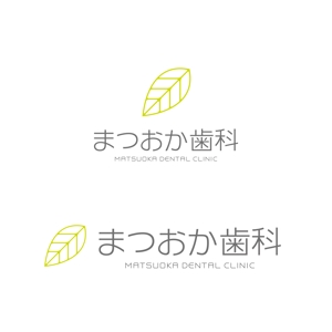 hiryu (hiryu)さんの歯科医院のマーク、ロゴ制作への提案