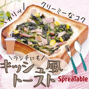 松岡彩 (ayamatsuoka)さんの【急募】食品メーカー「Instagram」アカウントでの投稿画像作成【月額固定】への提案