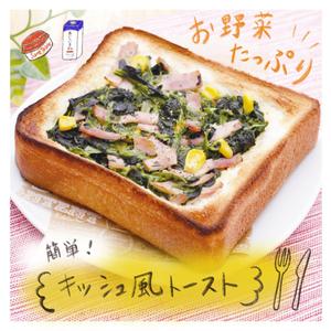 skygradation (skygradation)さんの【急募】食品メーカー「Instagram」アカウントでの投稿画像作成【月額固定】への提案