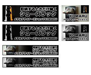 ichimarugo ()さんのスタイリッシュアなインテリア広告用バナーへの提案