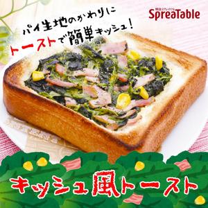 baco graphix (baco)さんの【急募】食品メーカー「Instagram」アカウントでの投稿画像作成【月額固定】への提案