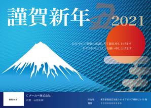 moedesign (moeyoshi)さんの2021年の年賀状への提案
