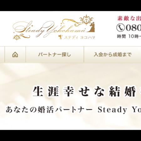 mndk (sourrow)さんの結婚相談所「Steady Yokohama」のロゴへの提案