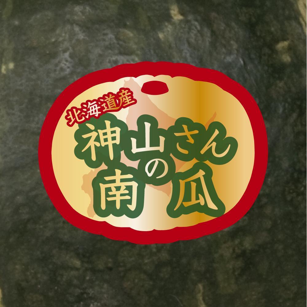 kabocha2.jpg
