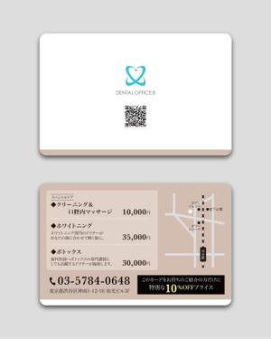 PELICAN. (pelican-design)さんの歯科クリニックのホワイトニングとクリーニングを呼び込むショップカードへの提案