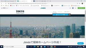 Mr.moonlight (hiroshinnyo)さんの【ジンドゥー×ランサーズ】誰でも簡単に作れるHP制作コンペ！【賞金総額15万円！】への提案