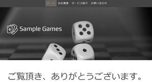 さんの【ジンドゥー×ランサーズ】誰でも簡単に作れるHP制作コンペ！【賞金総額15万円！】への提案