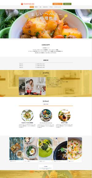 りお (moririo)さんの【ジンドゥー×ランサーズ】誰でも簡単に作れるHP制作コンペ！【賞金総額15万円！】への提案