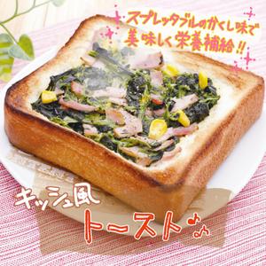 rokko (rokko-_-)さんの【急募】食品メーカー「Instagram」アカウントでの投稿画像作成【月額固定】への提案