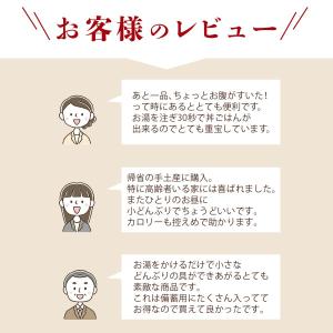 u.b デザイン (uni0925)さんの食品販売ECの商品ページ画像の作成（amano-don-asote12-n）への提案