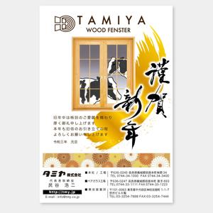 LeBB_23 (LeBB_23)さんの年賀状のデザインへの提案