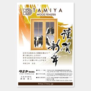 LeBB_23 (LeBB_23)さんの年賀状のデザインへの提案