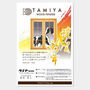 LeBB_23 (LeBB_23)さんの年賀状のデザインへの提案