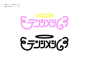合同会社　八月 (HACHIGATSU)さんのごはんがコンセプトのアイドルユニットのロゴへの提案
