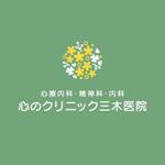 ns_works (ns_works)さんの心療内科「カタバミの花」のマークのご提案をお願いしますへの提案