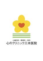 ing (ryoichi_design)さんの心療内科「カタバミの花」のマークのご提案をお願いしますへの提案
