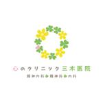 Q (Gi__________)さんの心療内科「カタバミの花」のマークのご提案をお願いしますへの提案