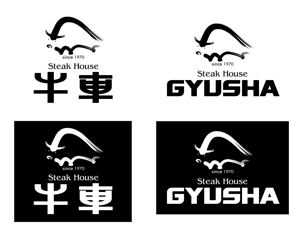 石田秀雄 (boxboxbox)さんのステーキハウスのロゴ作成への提案