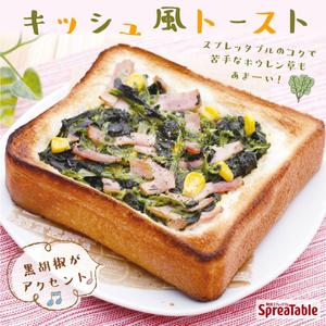 KeyDesign (ayatana)さんの【急募】食品メーカー「Instagram」アカウントでの投稿画像作成【月額固定】への提案