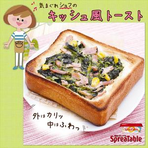 Minaharu (Minaharu)さんの【急募】食品メーカー「Instagram」アカウントでの投稿画像作成【月額固定】への提案