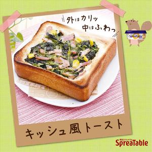Minaharu (Minaharu)さんの【急募】食品メーカー「Instagram」アカウントでの投稿画像作成【月額固定】への提案