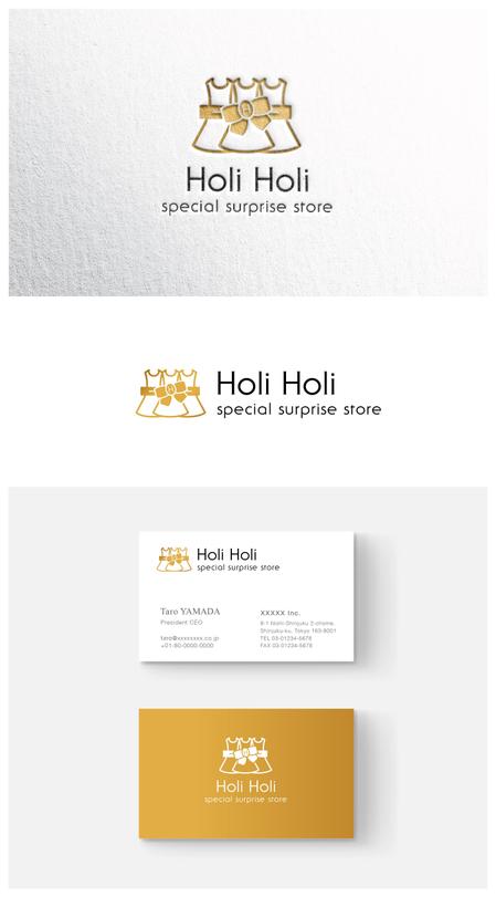 ainogin (ainogin)さんの婦人服のショップ名「holi holi　-special surprise store-」のロゴへの提案
