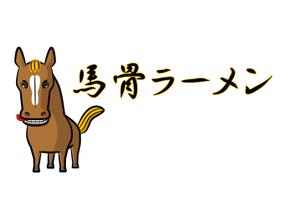 山崎亮一 (ryo23)さんの即席ラーメンのロゴ制作への提案