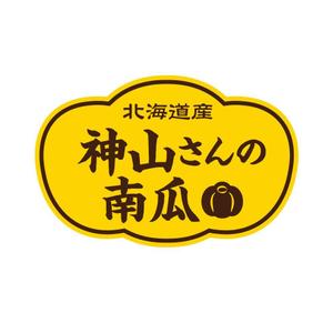 sanako37さんの南瓜シールのデザイン作成への提案