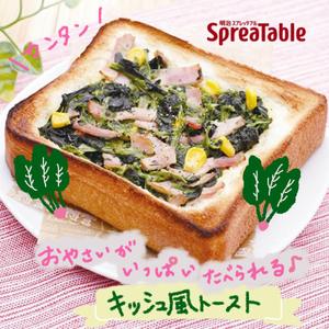 あみりえ (a2ycuddly)さんの【急募】食品メーカー「Instagram」アカウントでの投稿画像作成【月額固定】への提案