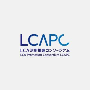 alne-cat (alne-cat)さんの持続可能な社会の実現を進める「LCA活用推進コンソーシアム」のロゴへの提案