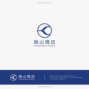ひのとり (hinotori)さんの商社を運営する会社のロゴ作成への提案