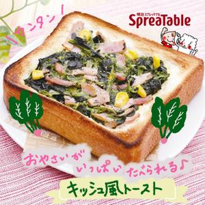あみりえ (a2ycuddly)さんの【急募】食品メーカー「Instagram」アカウントでの投稿画像作成【月額固定】への提案