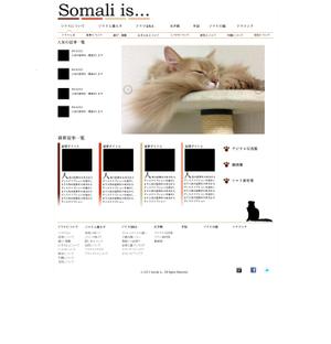 koidrobowさんの猫（ソマリ）サイトのリニューアルデザインへの提案