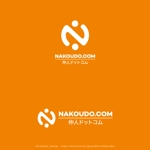 shirokuma_design (itohsyoukai)さんの新規事業ロゴ・WEB系ロゴなど一目見てインパクトのなるロゴデザインの依頼です。への提案