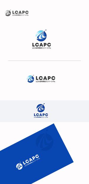 ELDORADO (syotagoto)さんの持続可能な社会の実現を進める「LCA活用推進コンソーシアム」のロゴへの提案