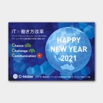 tosho-oza (tosho-oza)さんの2021年の年賀状への提案