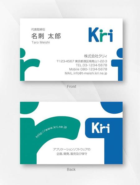 kame (kamekamesan)さんの会社の名刺のデザインへの提案