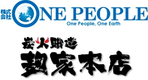 中津留　正倫 (cpo_mn)さんの「株式会社  ONE PEOPLE  炭火職道 麹家本店」のロゴ作成への提案