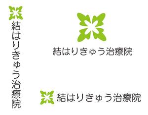 田中　威 (dd51)さんの治療院のロゴ・継続ありへの提案