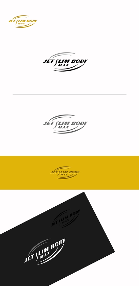 ELDORADO (syotagoto)さんのフィットネス商品　商品名のロゴ　「ジェットスリムボディ マックス」への提案