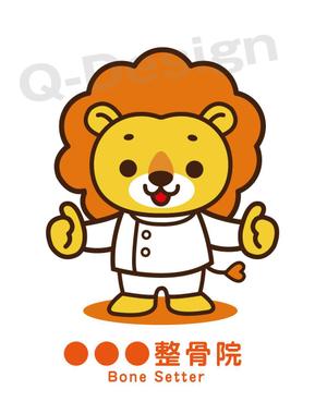 Q-Design (cats-eye)さんの整骨院のイメージキャラクターへの提案