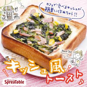 PONSHIRO（ポンシロ） (Ponwest)さんの【急募】食品メーカー「Instagram」アカウントでの投稿画像作成【月額固定】への提案