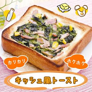 VainStain (VainStain)さんの【急募】食品メーカー「Instagram」アカウントでの投稿画像作成【月額固定】への提案