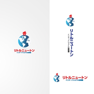 ligth (Serkyou)さんの「リトルニュートン　インターナショナル幼稚園」のロゴ作成への提案