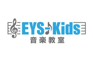さんのEYS-Kids音楽教室のロゴへの提案