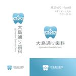 Jelly (Jelly)さんの「橋」や「虹」をモチーフにした歯科医院のロゴへの提案