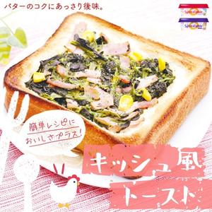 Tsuchiya (tyyse15)さんの【急募】食品メーカー「Instagram」アカウントでの投稿画像作成【月額固定】への提案