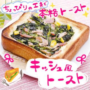 しもつき (shimotuki)さんの【急募】食品メーカー「Instagram」アカウントでの投稿画像作成【月額固定】への提案